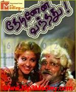 Thedinanae Vanthathu 1997 song download